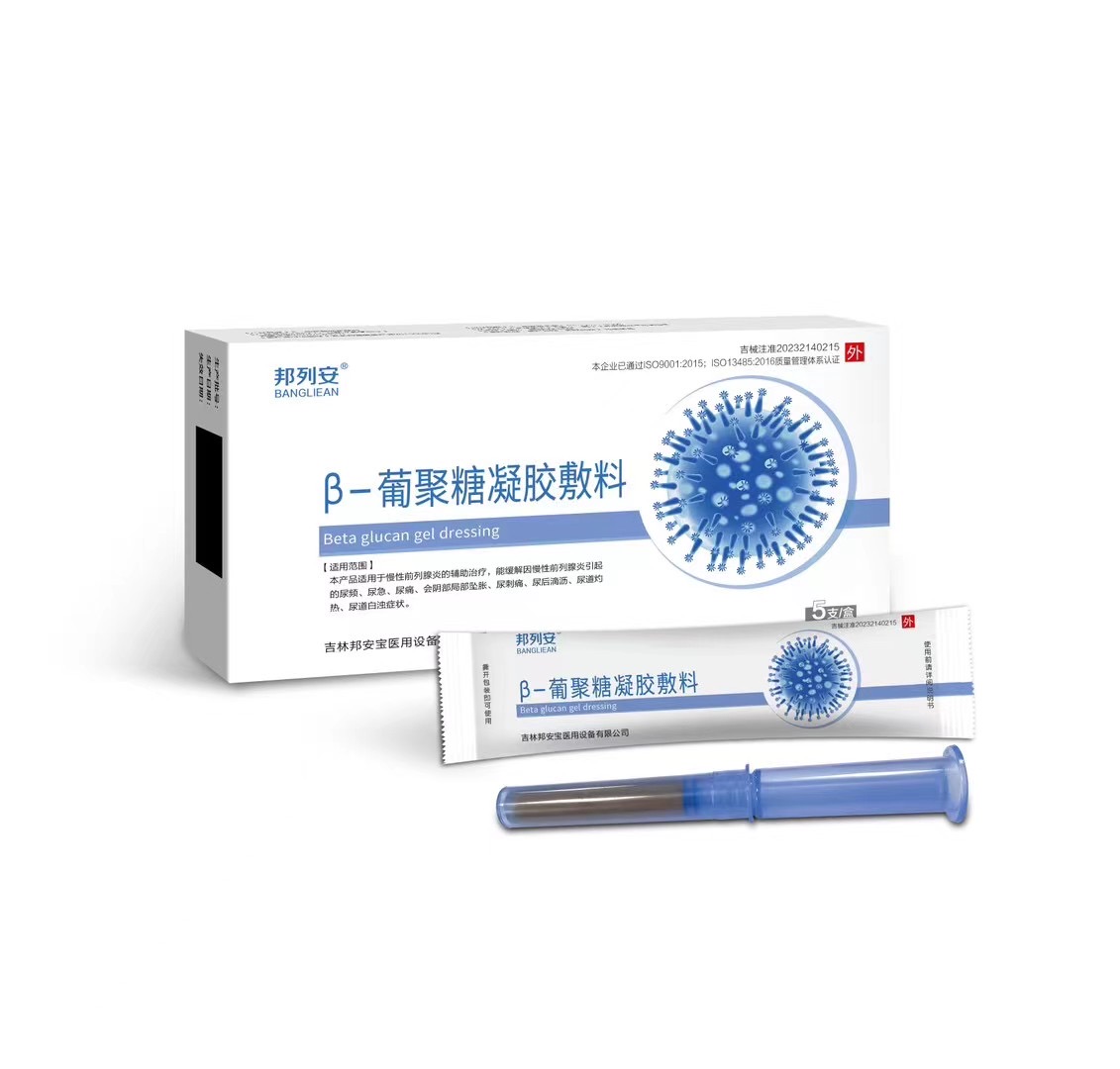 邦列安β-葡聚糖凝膠敷料