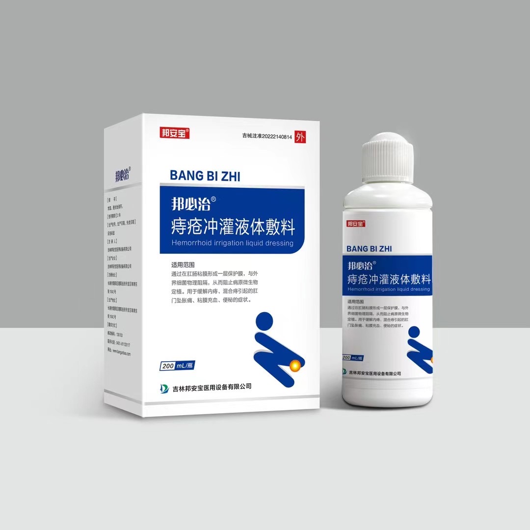 邦必治卡波姆痔瘡凝膠敷料